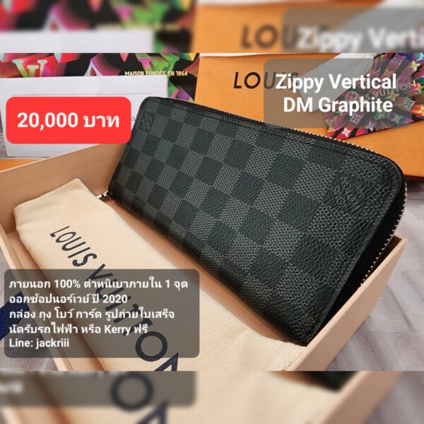 LV Zippy Wallet Vertical - Image 2