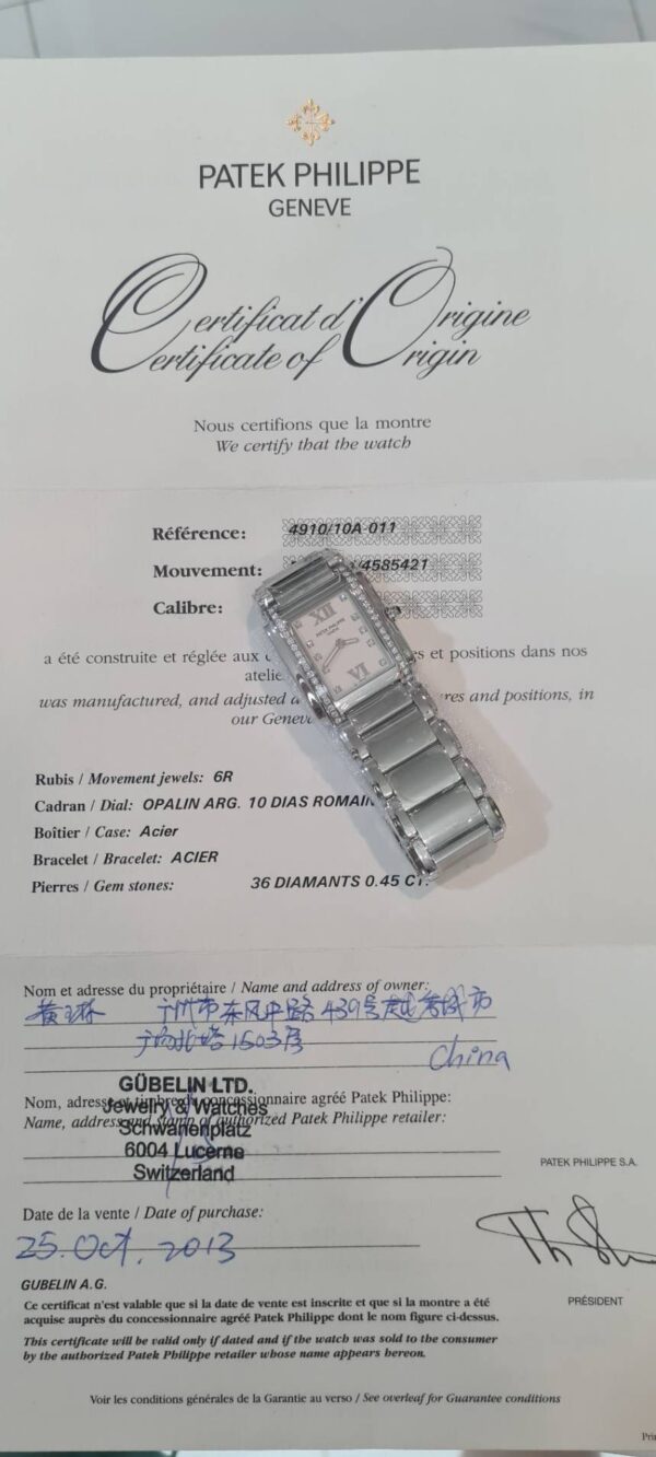 Used Patek 24 มีใบปี 2013