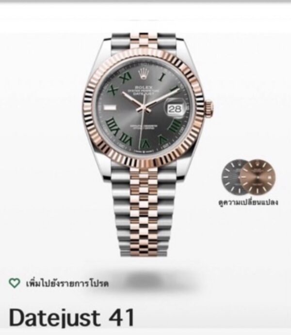 New Rolex Wimbledon 41 mm. Everose Gold - Image 2