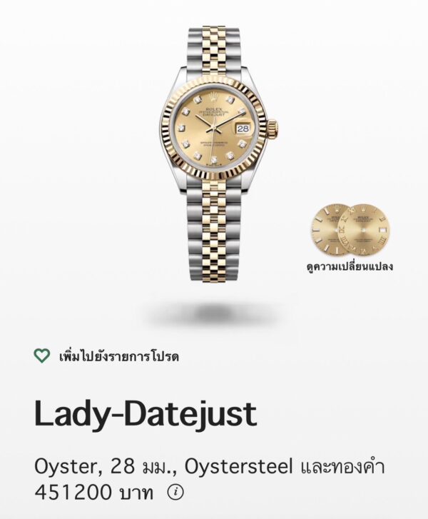 👑New Rolex DateJust Lady 28 mm. 05/2023 Full Set - Image 2