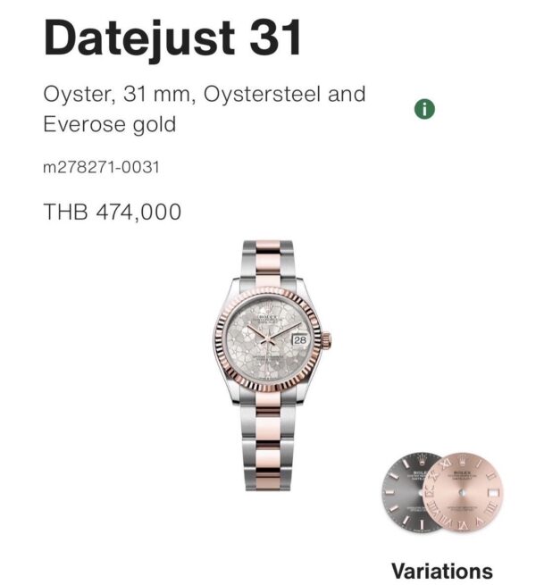 New Rolex Datejust 31mm. 07/2023