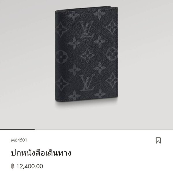 𝗡𝗘𝗪✨️ LV 𝗣𝗮𝘀𝘀𝗽𝗼𝗿𝘁 𝗖𝗼𝘃𝗲𝗿 Monogram Eclipse - Image 3